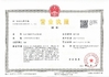 Chiny Hangzhou Huixinhe Medical Technology Co., Ltd Certyfikaty